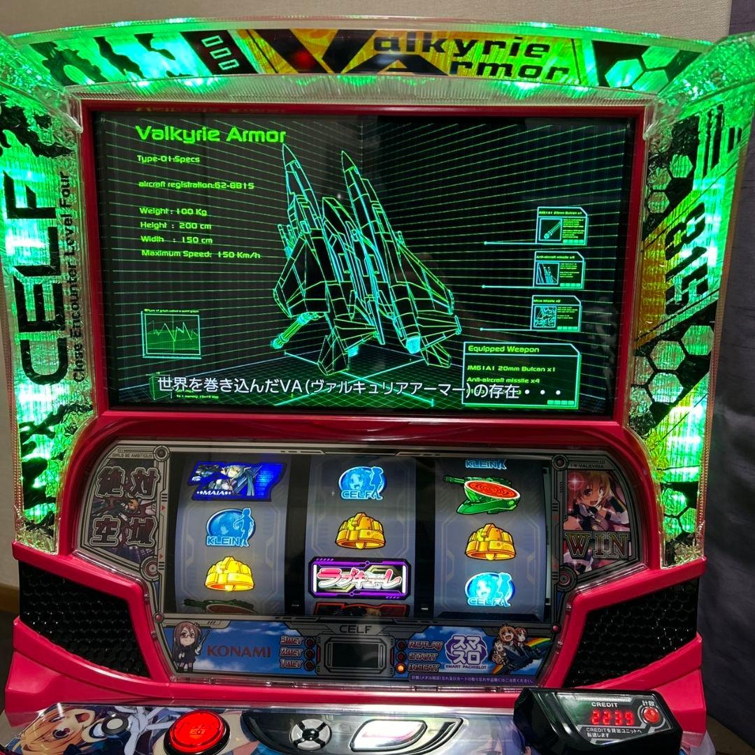 パチスロ実機 バジリスク絆2 天膳 スマスロ