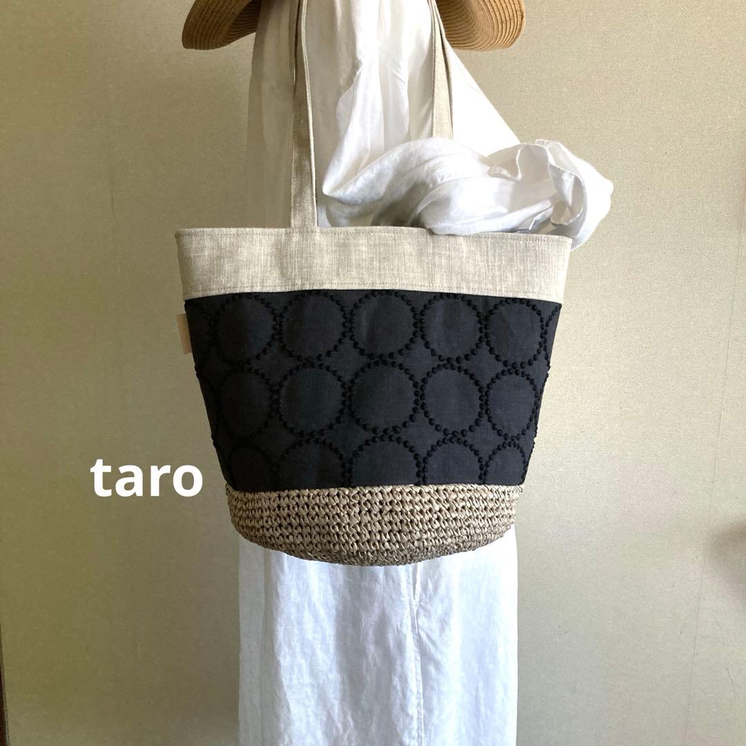 タイルとタンバリン かご編み付きバケツトート ミナペルホネン