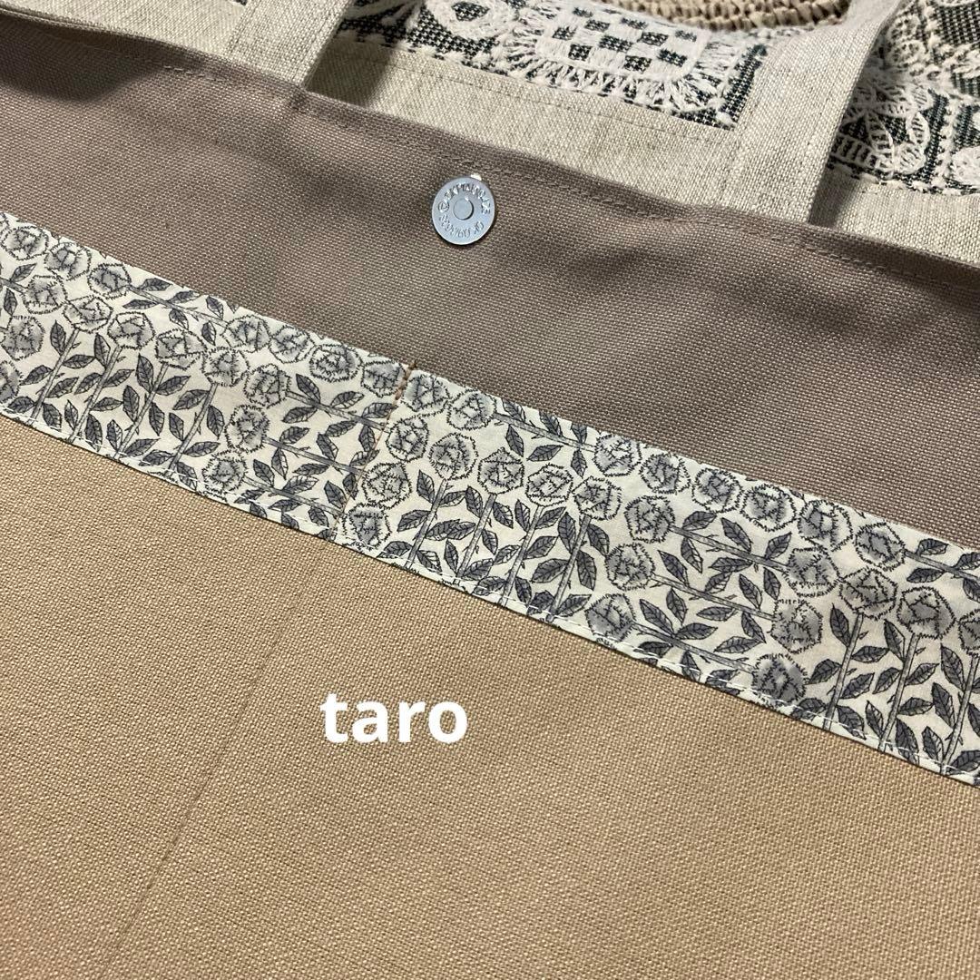 タイルとタンバリン かご編み付きバケツトート ミナペルホネン