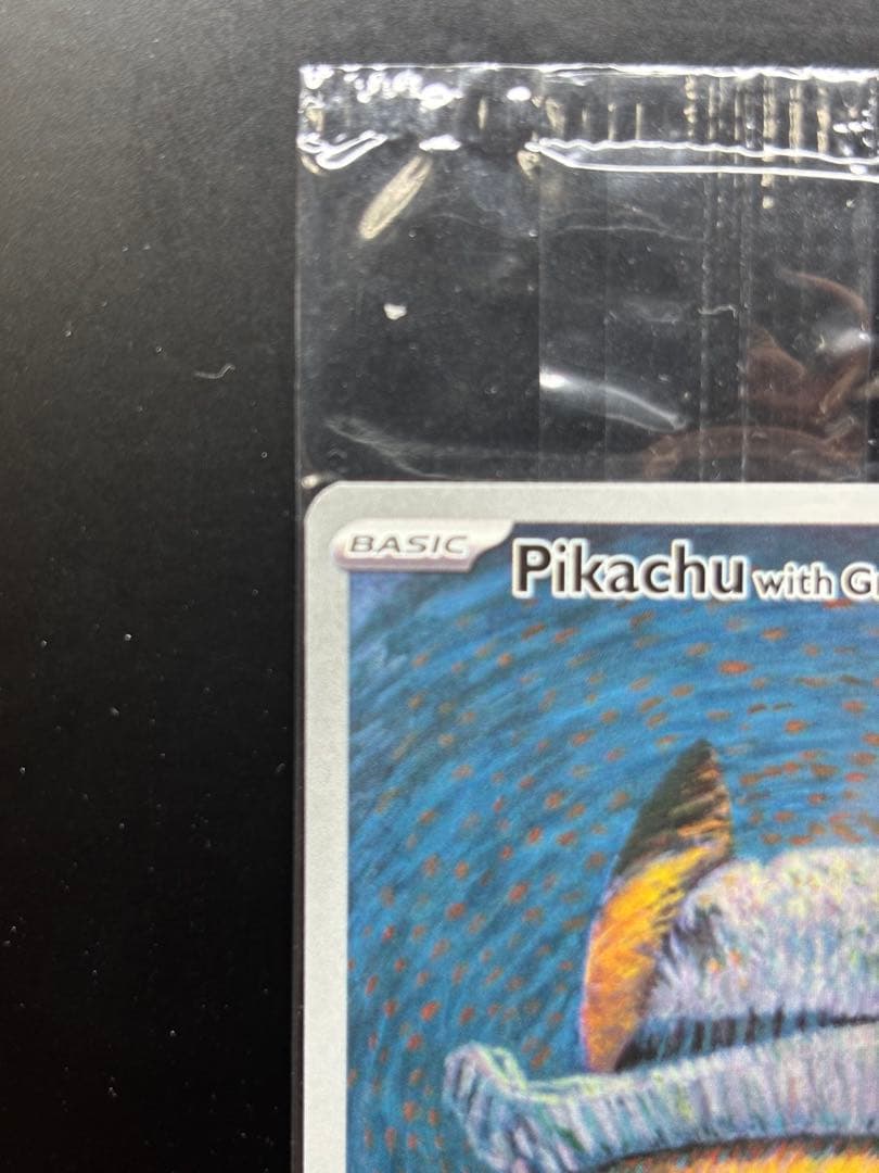 ゴッホピカチュウ未開封 真贋判別用画像あり - メルカリ
