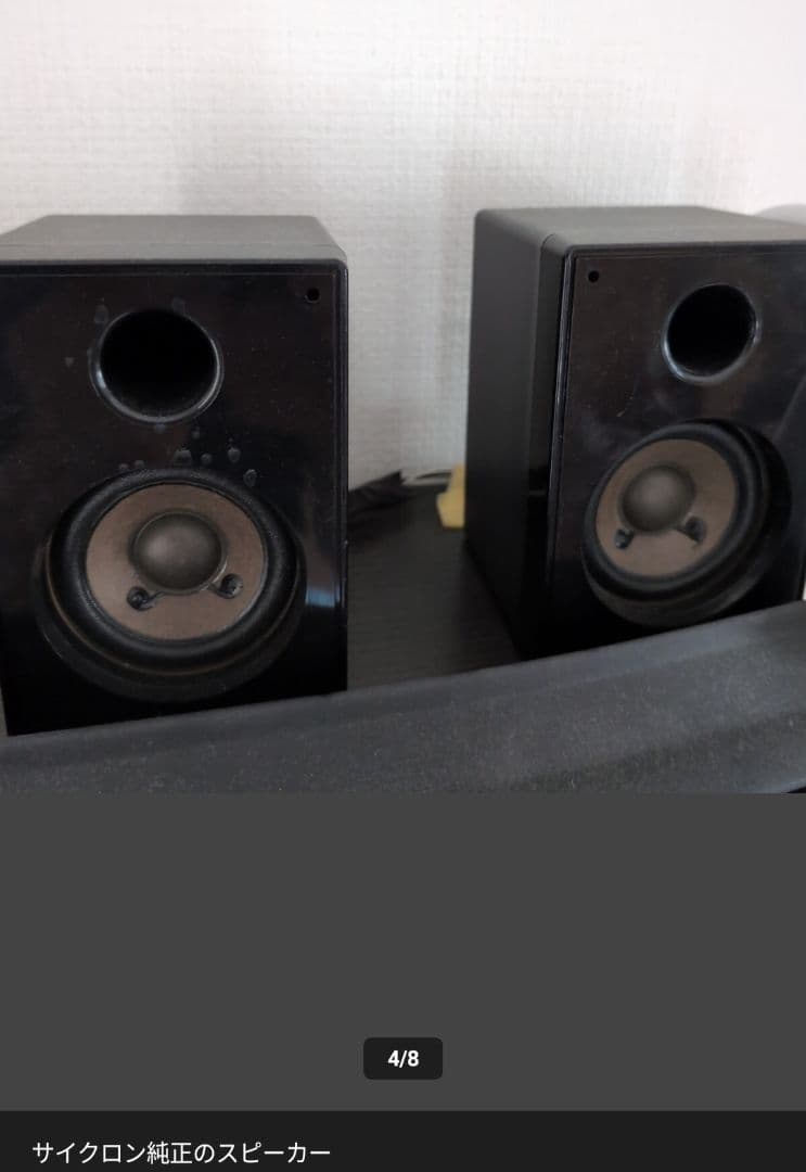 タイトー カプリチオサイクロンSR 基板一色 難あり - メルカリ