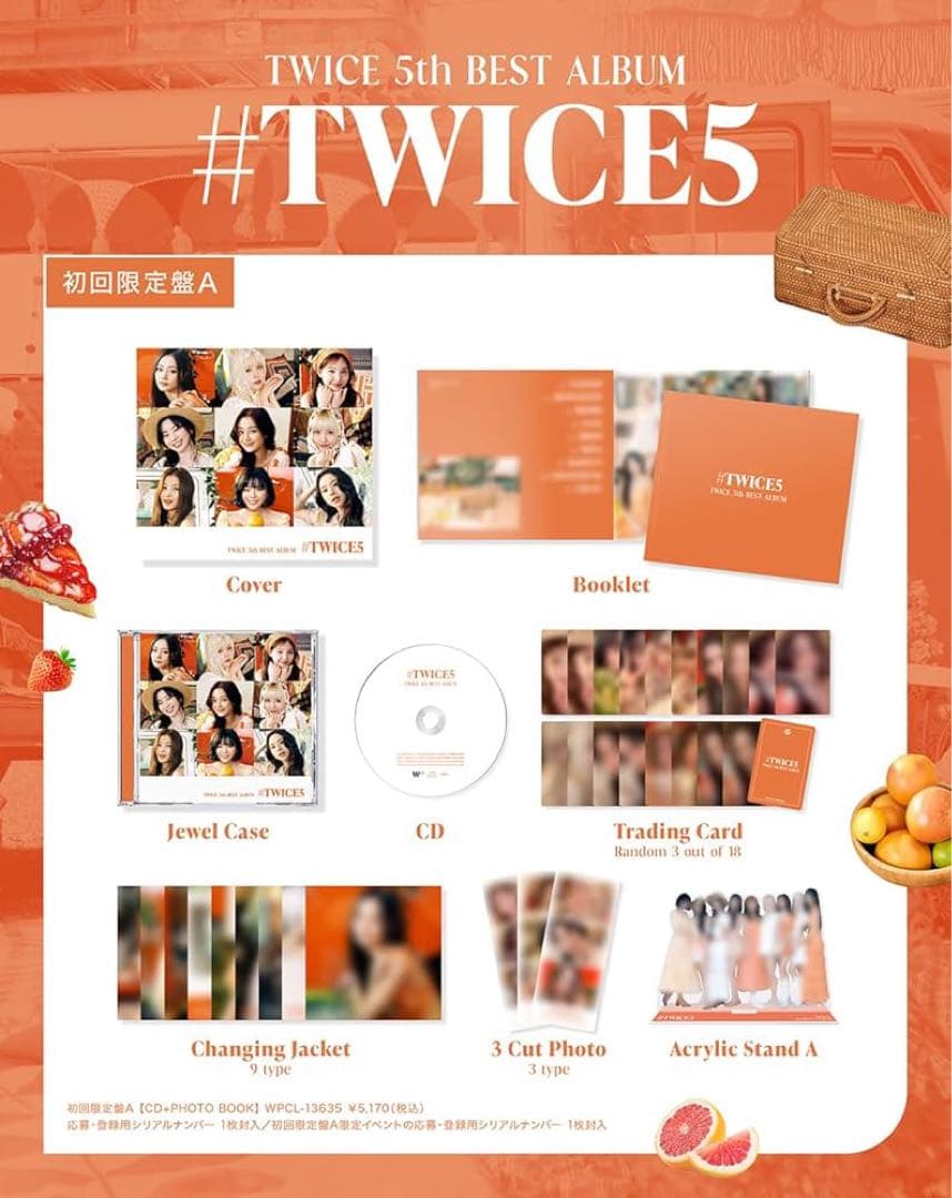 【専用】TWICE5 アルバム　初回A/B TWICE5 First Limited Edition B [CD+DVD] – JYP JAPAN ONLINE STORE
