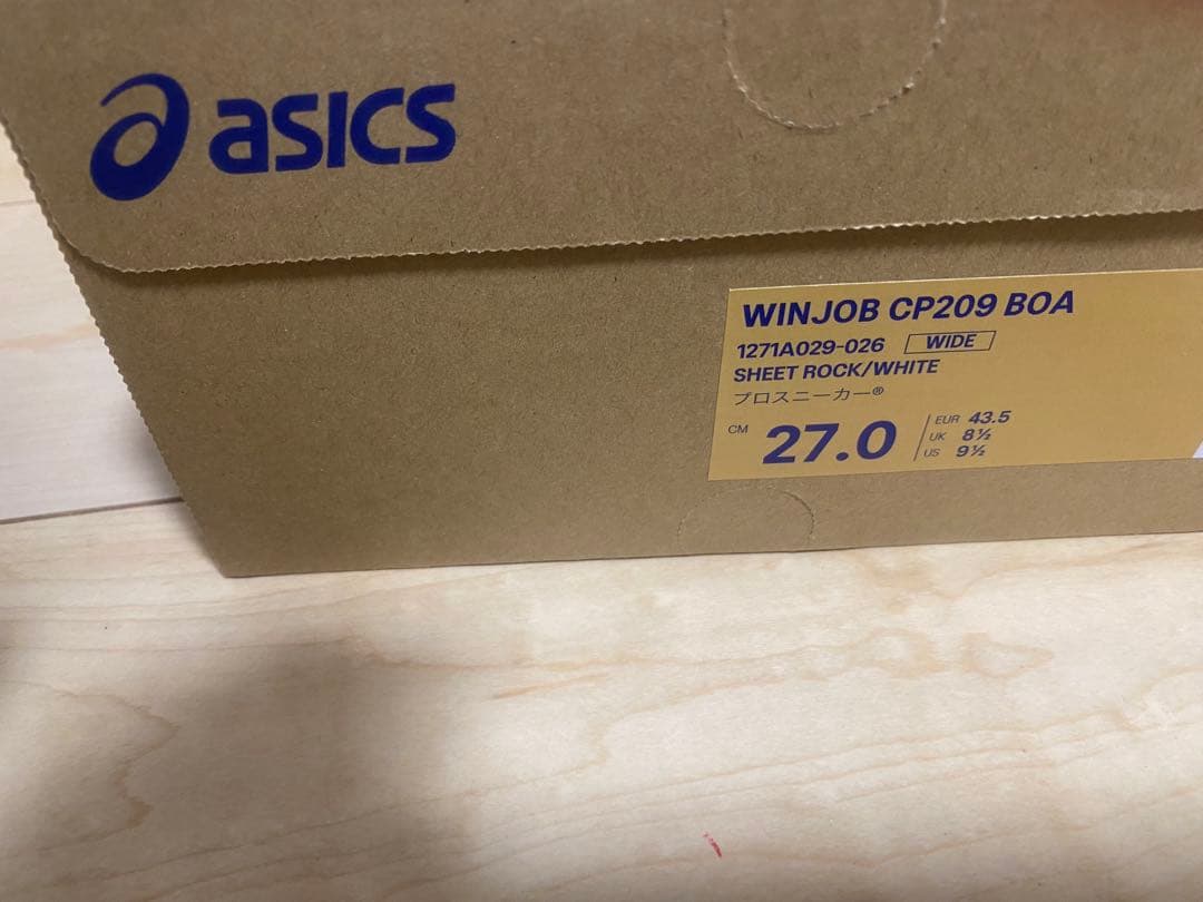 安全靴 ASICS WIN JOB CP209 BOA 27.0cm