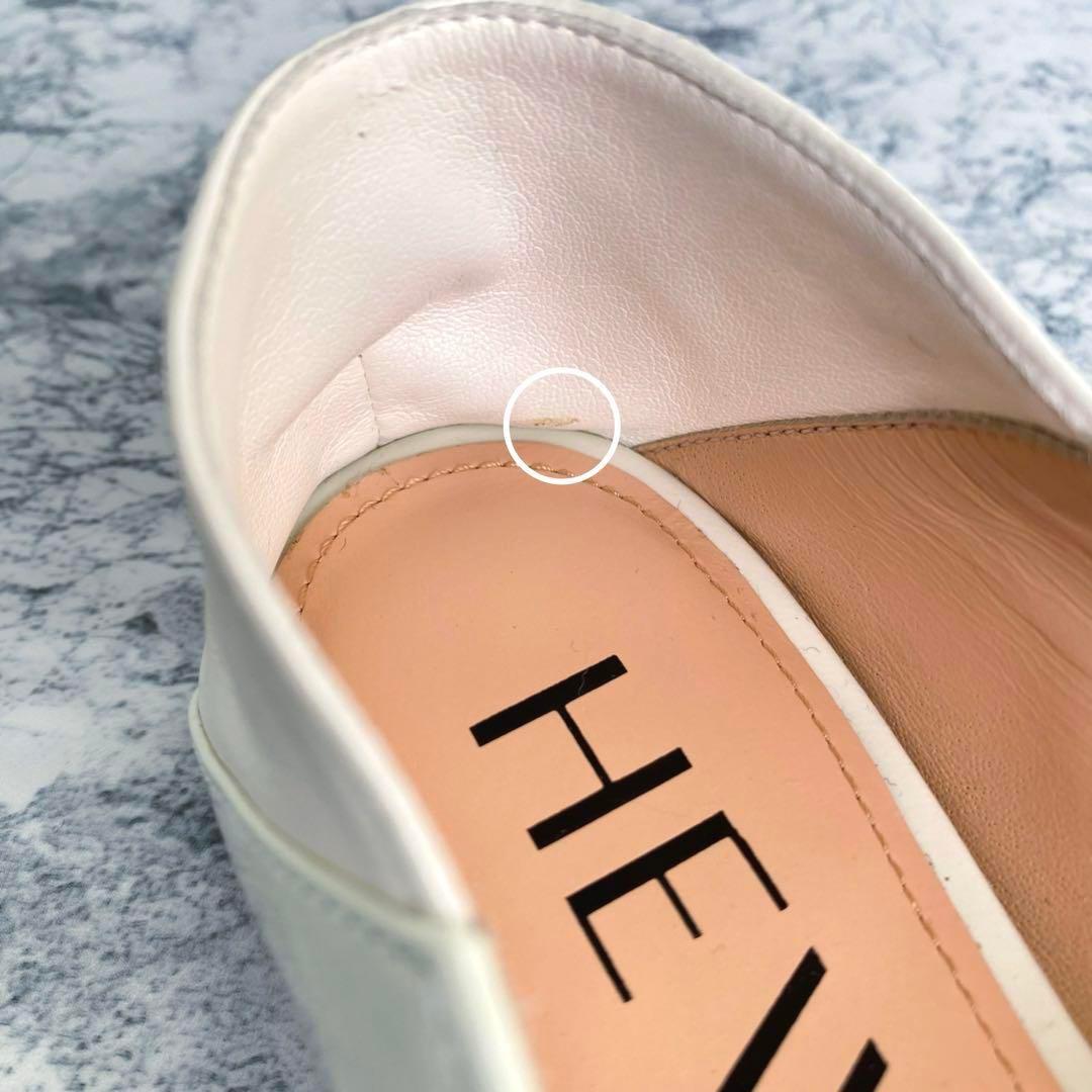 【極美品】HEWN⭐︎フラットシューズ⭐︎22.5cm⭐︎メリージェーン⭐︎ホワイト