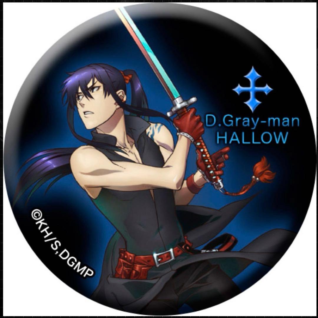 D.Gray-man 神田ユウ 缶バッジ - メルカリ