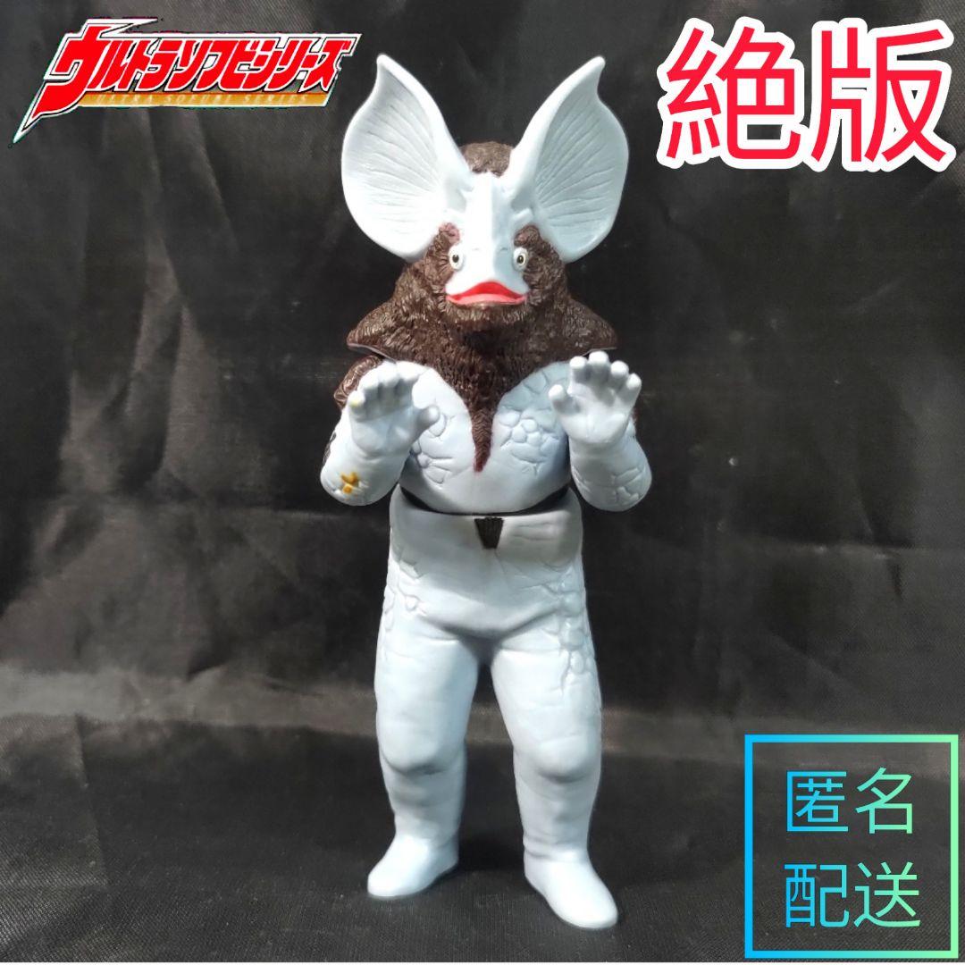 生産終了】 イカルス星人 ウルトラマン 怪獣 ソフビ 500 廃盤 レア