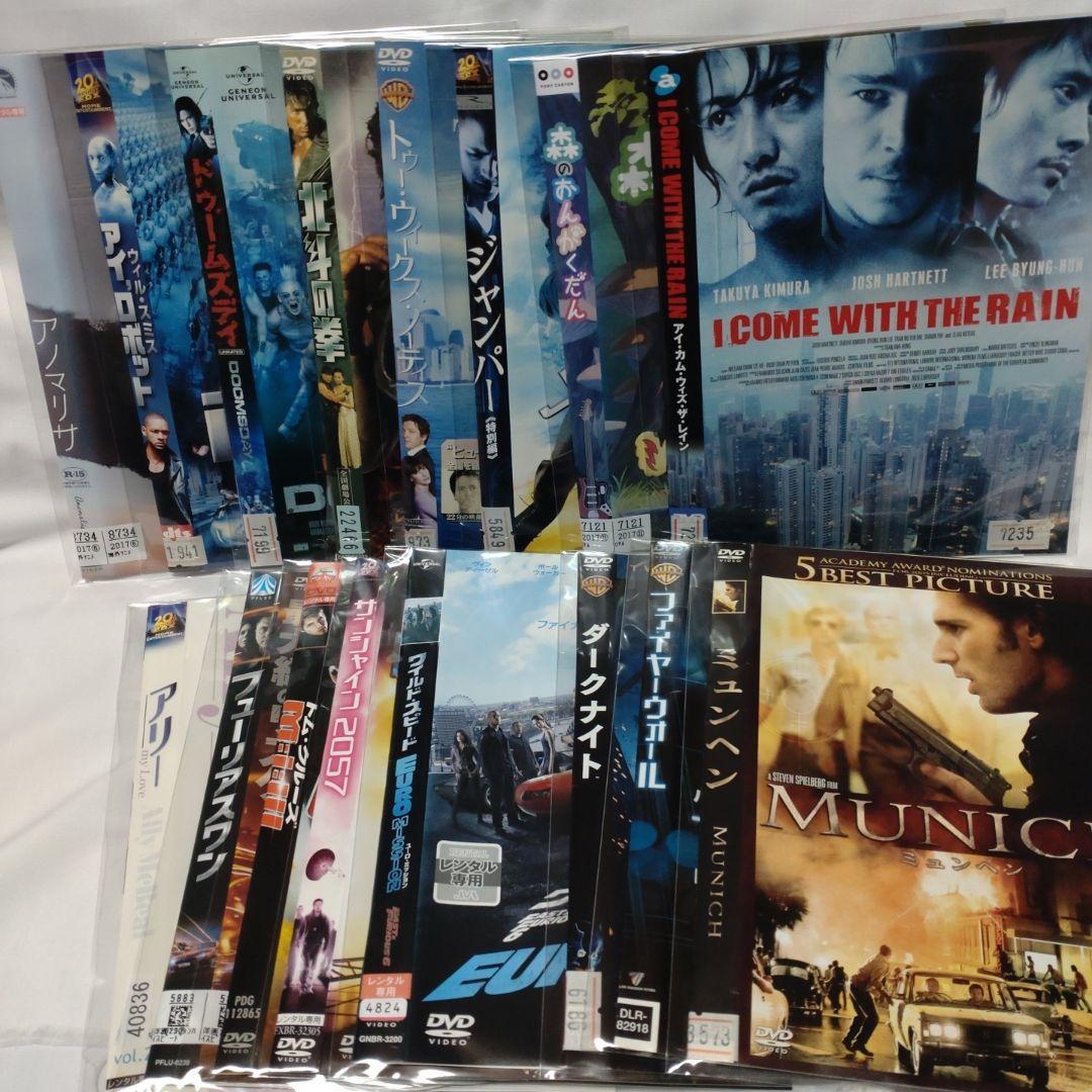 洋画/DVD 大量まとめ売り ディスク総数300枚 - メルカリ