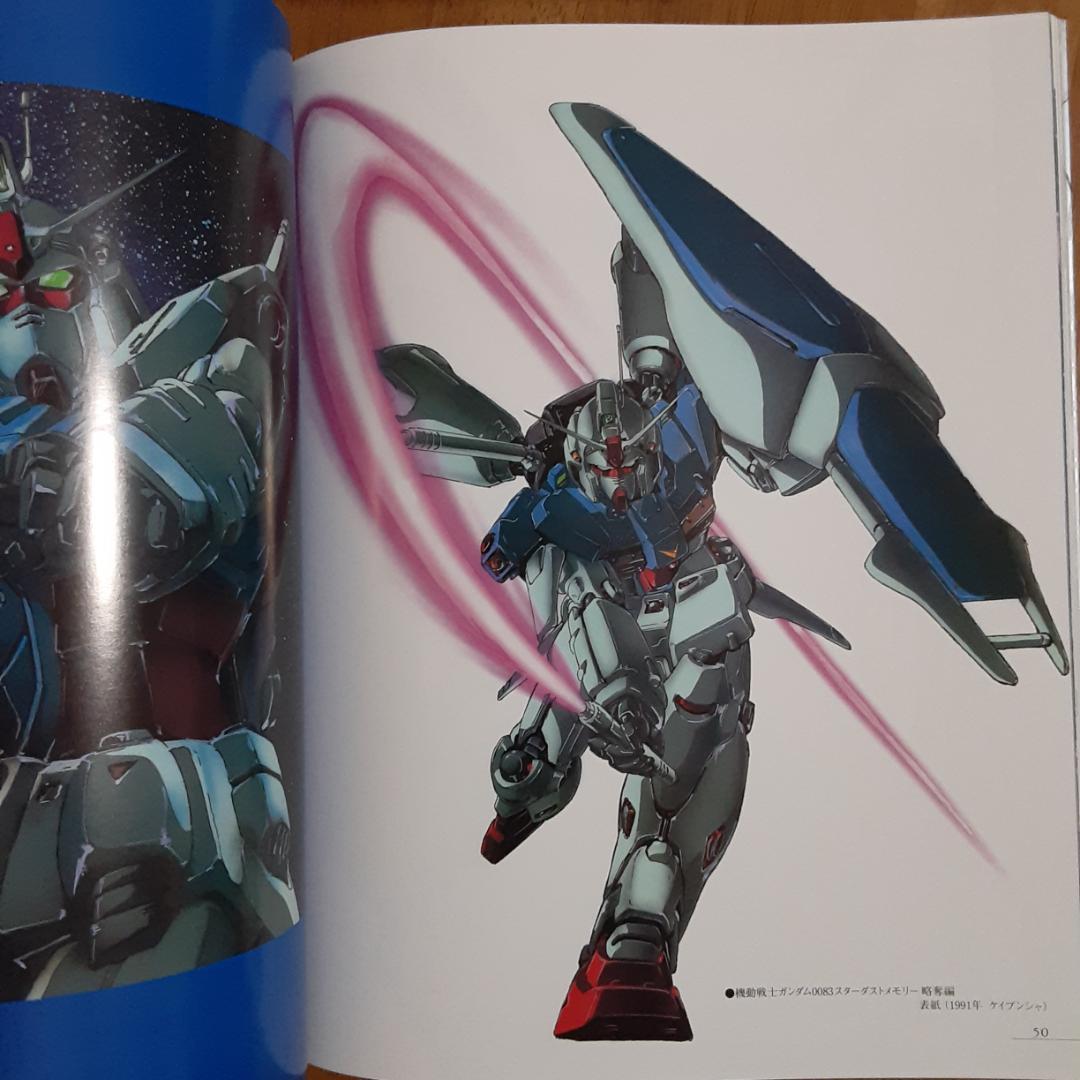 Edge of Gundam : 佐野浩敏ガンダム画集 - メルカリ