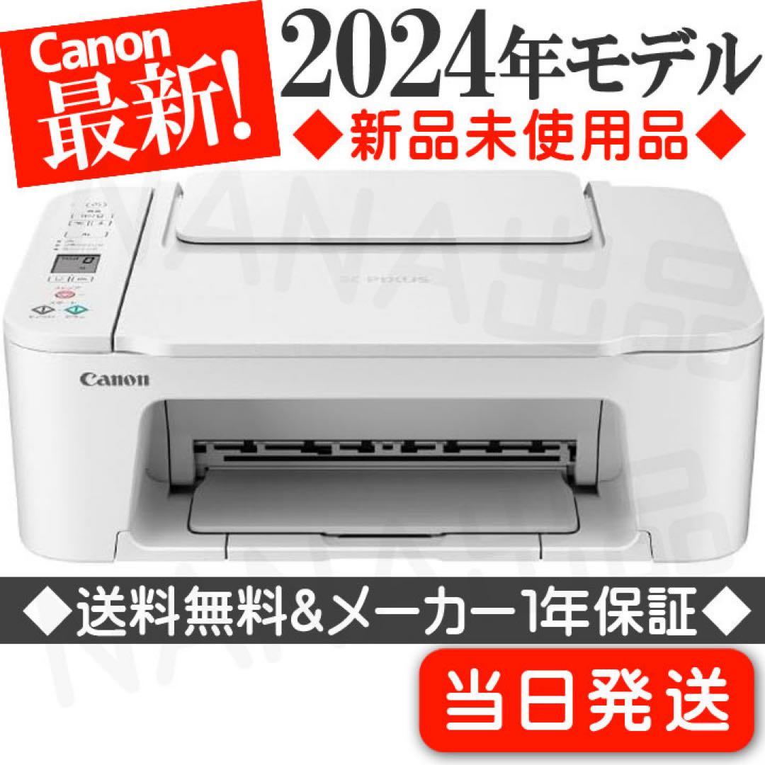 TS3730 複合機 プリンター CANON コピー機 本体 スキャナ MW05 PIXUS TS3730：インクジェットプリンター｜個人｜キヤノン