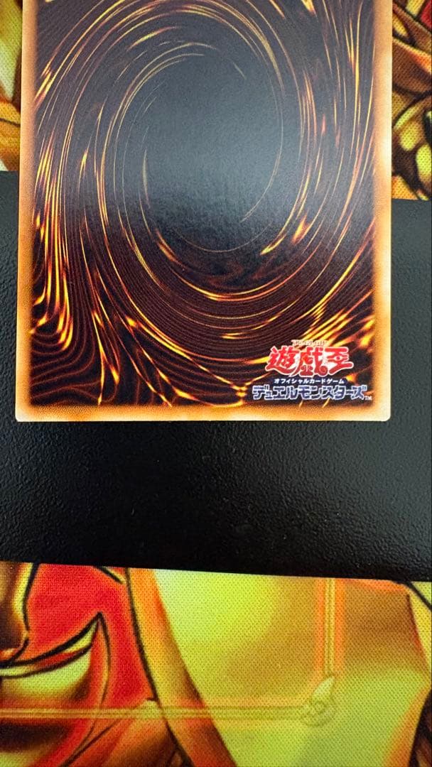 遊戯王 魂を喰らう者バズー ノーパラ ノーマルパラレル PC3 開封品