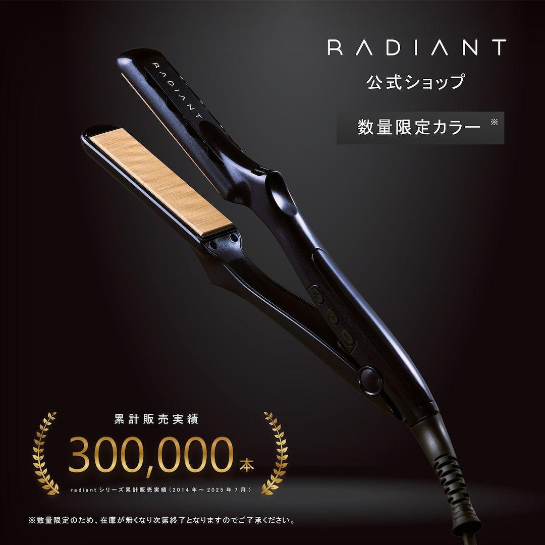 新品未使用☆ラディアントストレートヘアアイロン グロッシーブラック