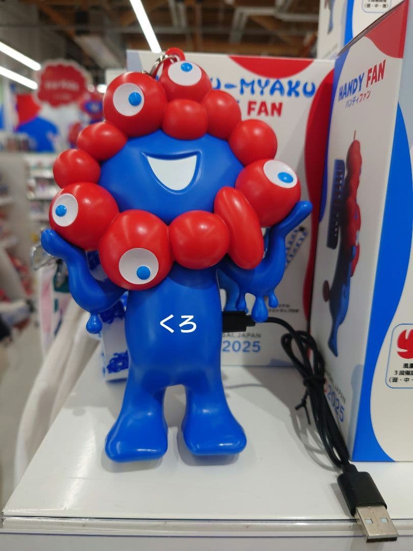 関西万博2025❤ミャクミャク❤ハンディファン♡扇風機♡新作♡大阪
