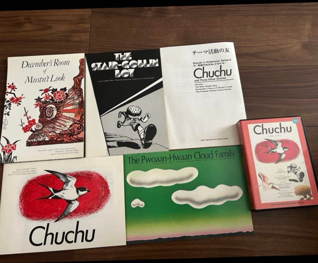 AKM様　9点おまとめ分　2個口の2 ラボ教材