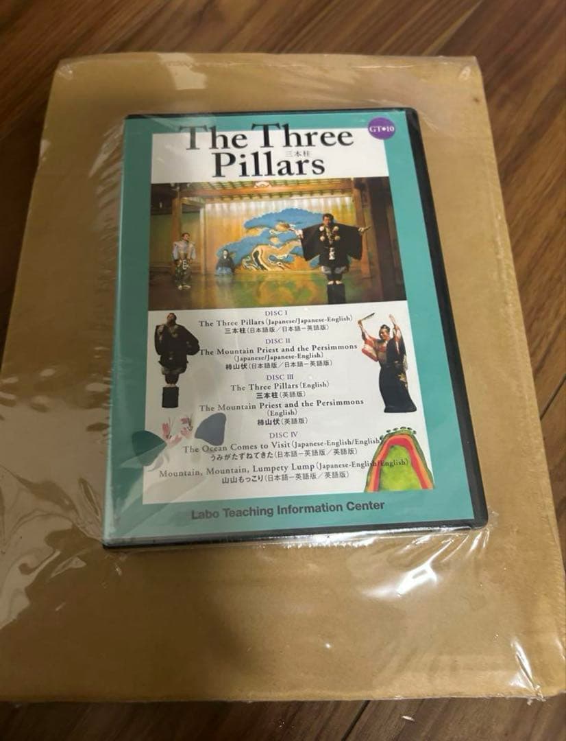 AKM様　9点おまとめ分　2個口の2 ラボ教材