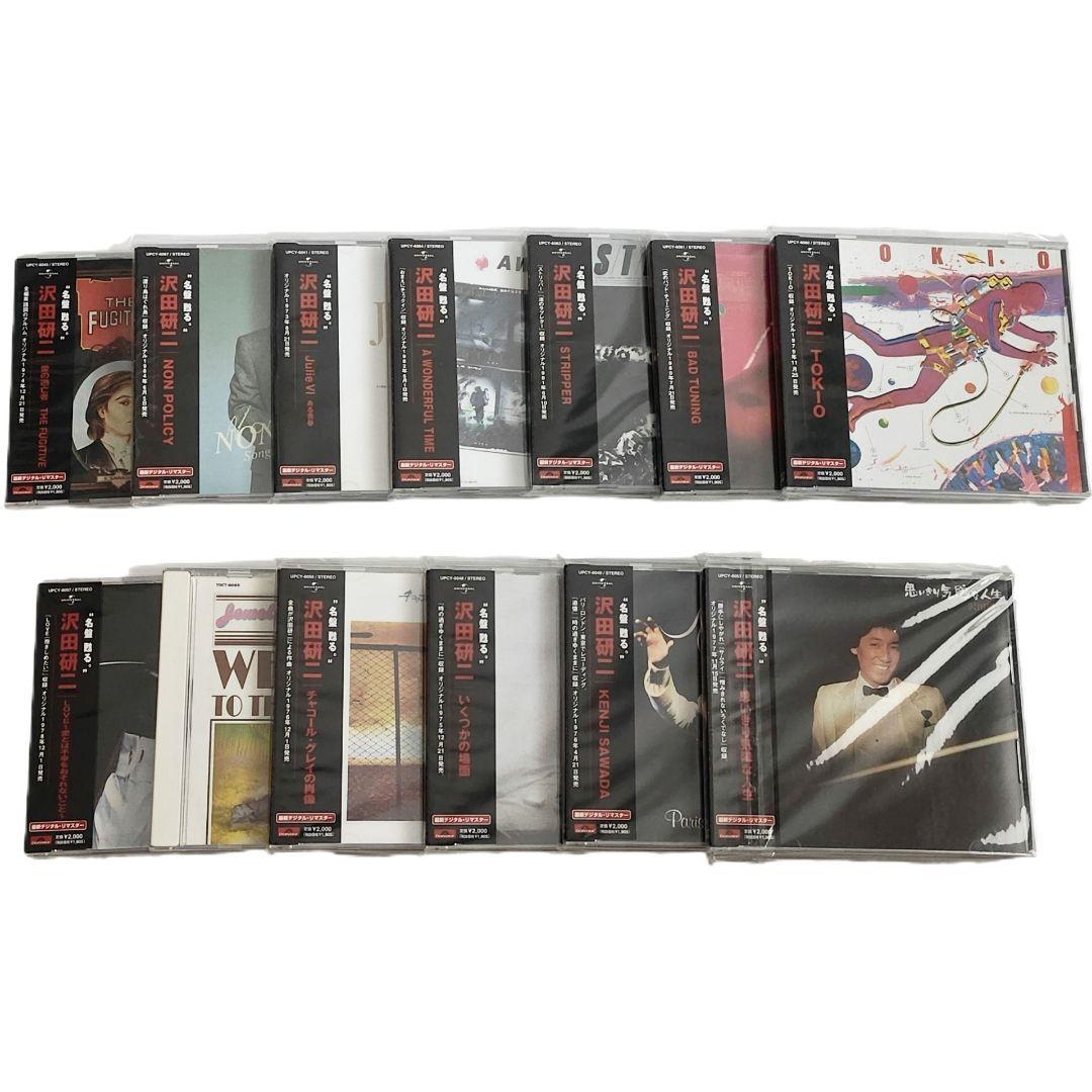 沢田研二 CDセット 13枚 名盤 甦る 他 美品 歌詞カード有り 楽天市場】沢田研二 レコードの通販