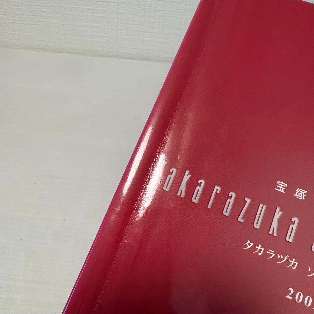 ピアノ弾き語り楽譜】タカラヅカソングギャラリー9 宝塚歌劇主題歌集