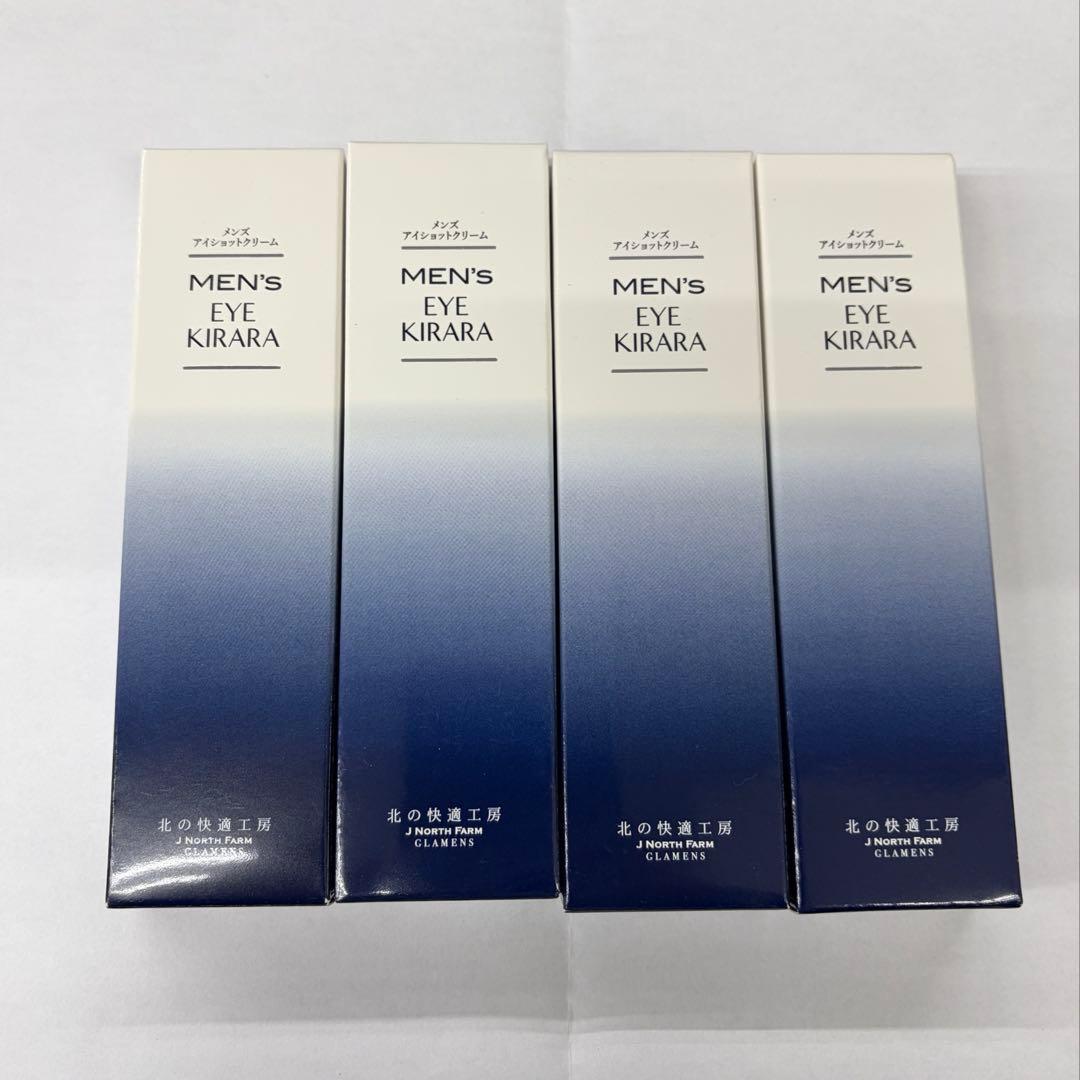 北の快適工房　メンズ　アイショットクリーム　10g×4点まとめ Amazon.co.jp: 北の快適工房 メンズアイキララ : ビューティー