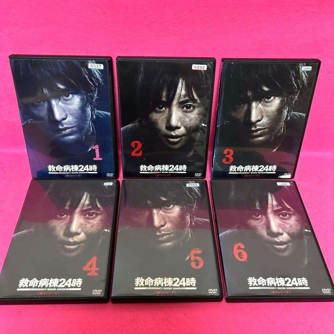 救命病棟24時 第1〜第5シリーズ+SP DVD全23巻 全巻セット レンタル