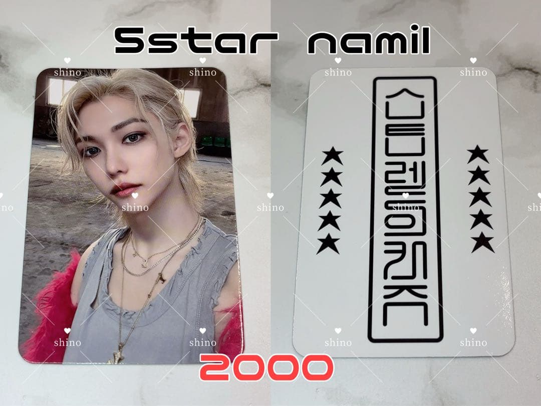 Straykids 5star namil 店舗特典 フィリックス トレカ - メルカリ