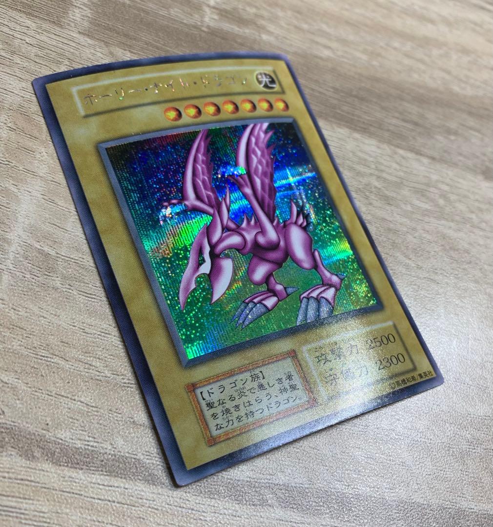 ホーリーナイトドラゴン 初期シークレット 遊戯王 - メルカリ