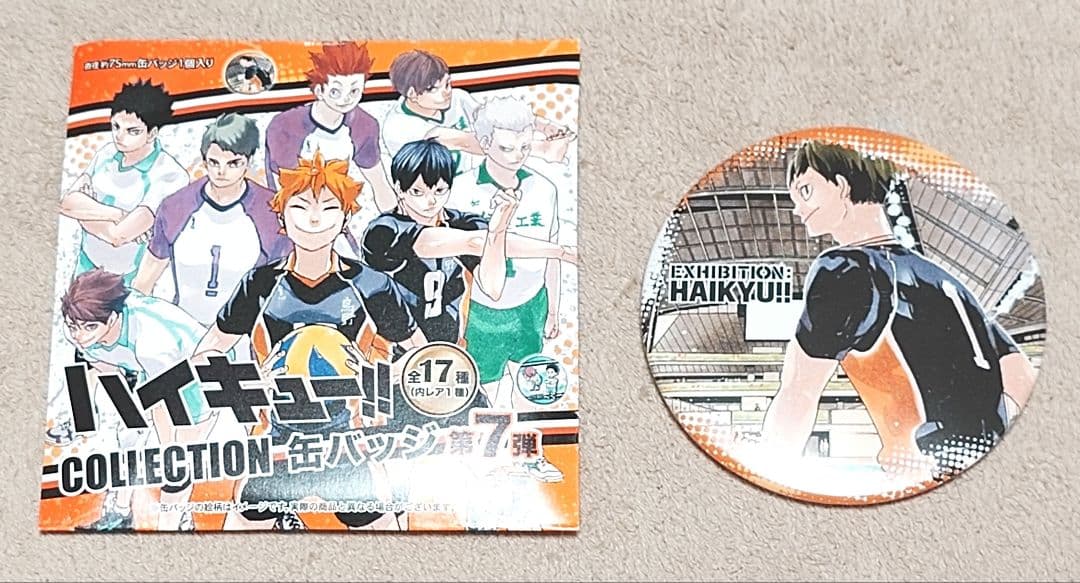 ハイキュー展 ハイキュー 山口忠 3年生 缶バッジ - メルカリ