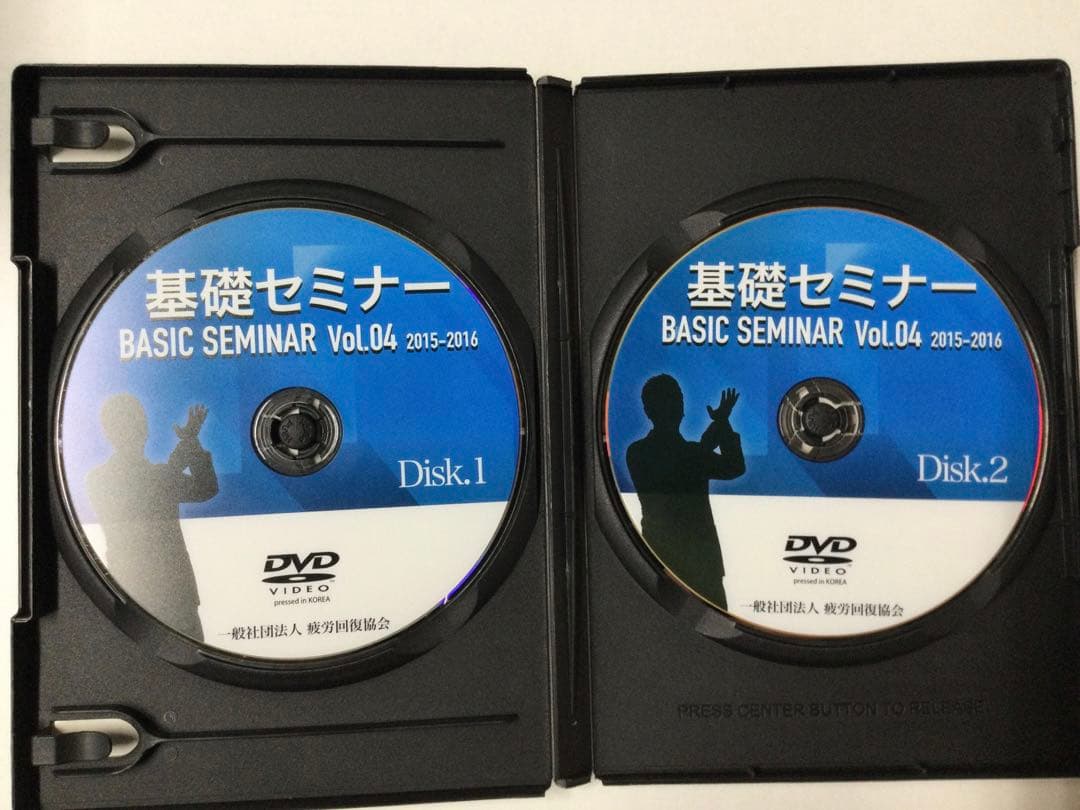疲労回復協会 基礎セミナーDVD vol.1〜5 熊谷剛 DVD 整体