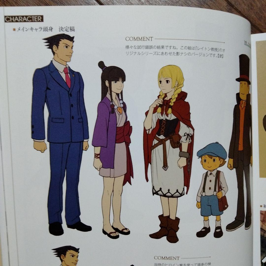 レイトン教授VS逆転裁判設定画集 LEVEL5 / CAPCOM - メルカリ