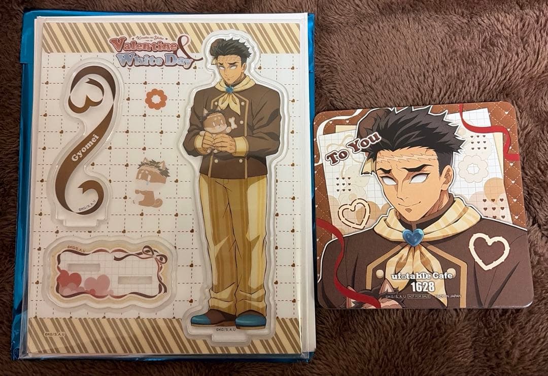 鬼滅の刃 バレンタイン アクリルスタンド コースター 悲鳴嶼行冥