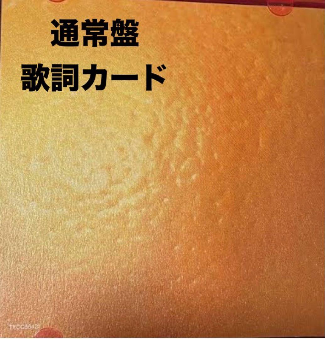 激レア 貴重 関係者配布 ミスチル mr.children CD ブラオレ - メルカリ