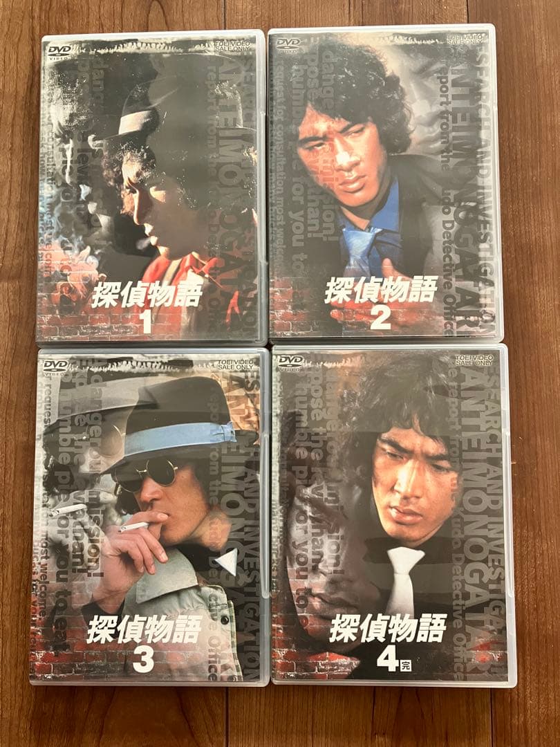 探偵物語 DVD 1-4巻セット - メルカリ