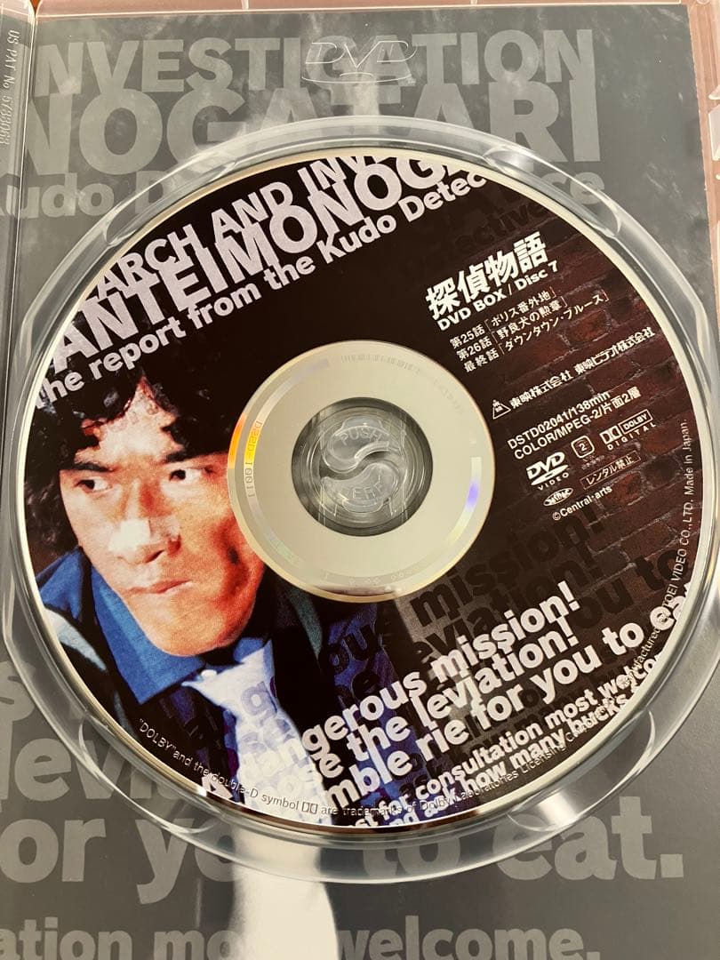 探偵物語 DVD 1-4巻セット - メルカリ