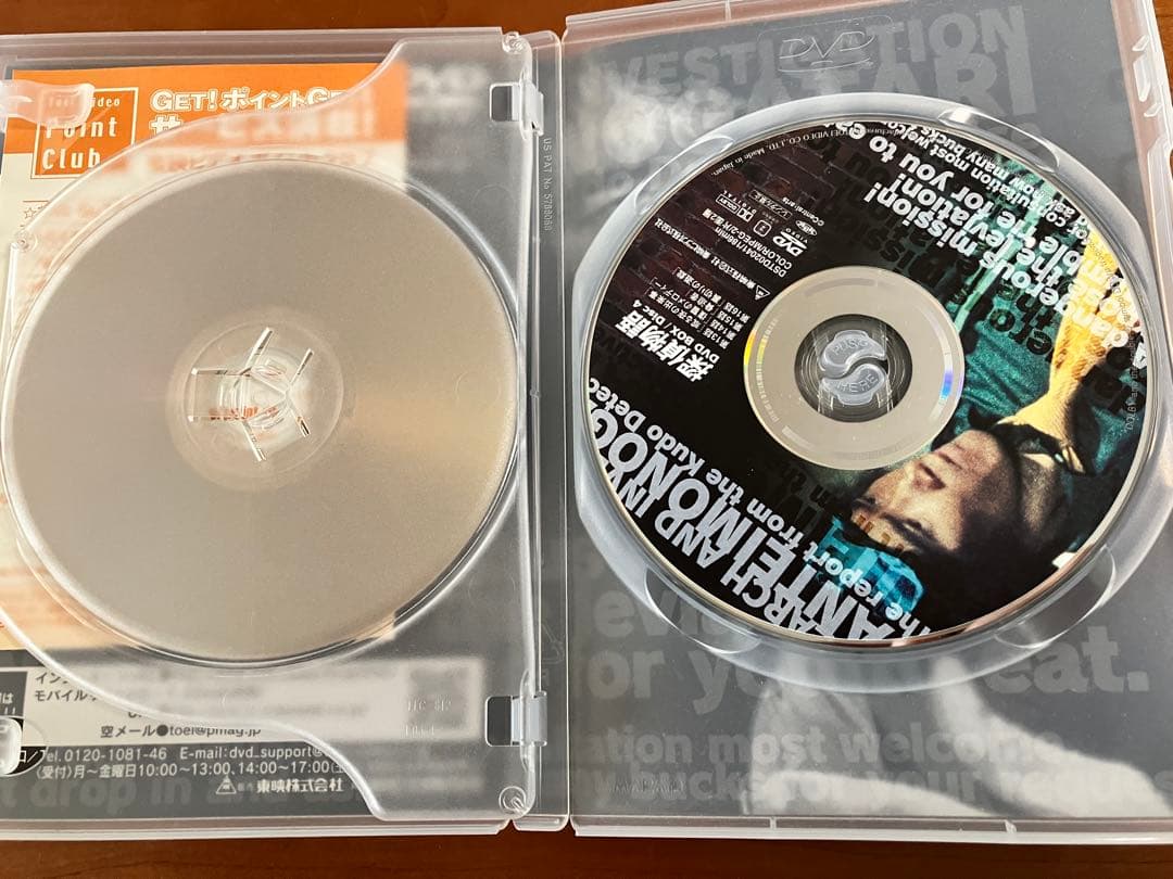 探偵物語 DVD 1-4巻セット - メルカリ