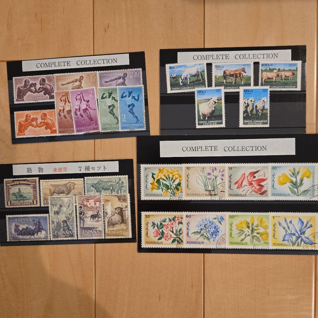 外国未使用 使用済切手コレクションセット - メルカリ