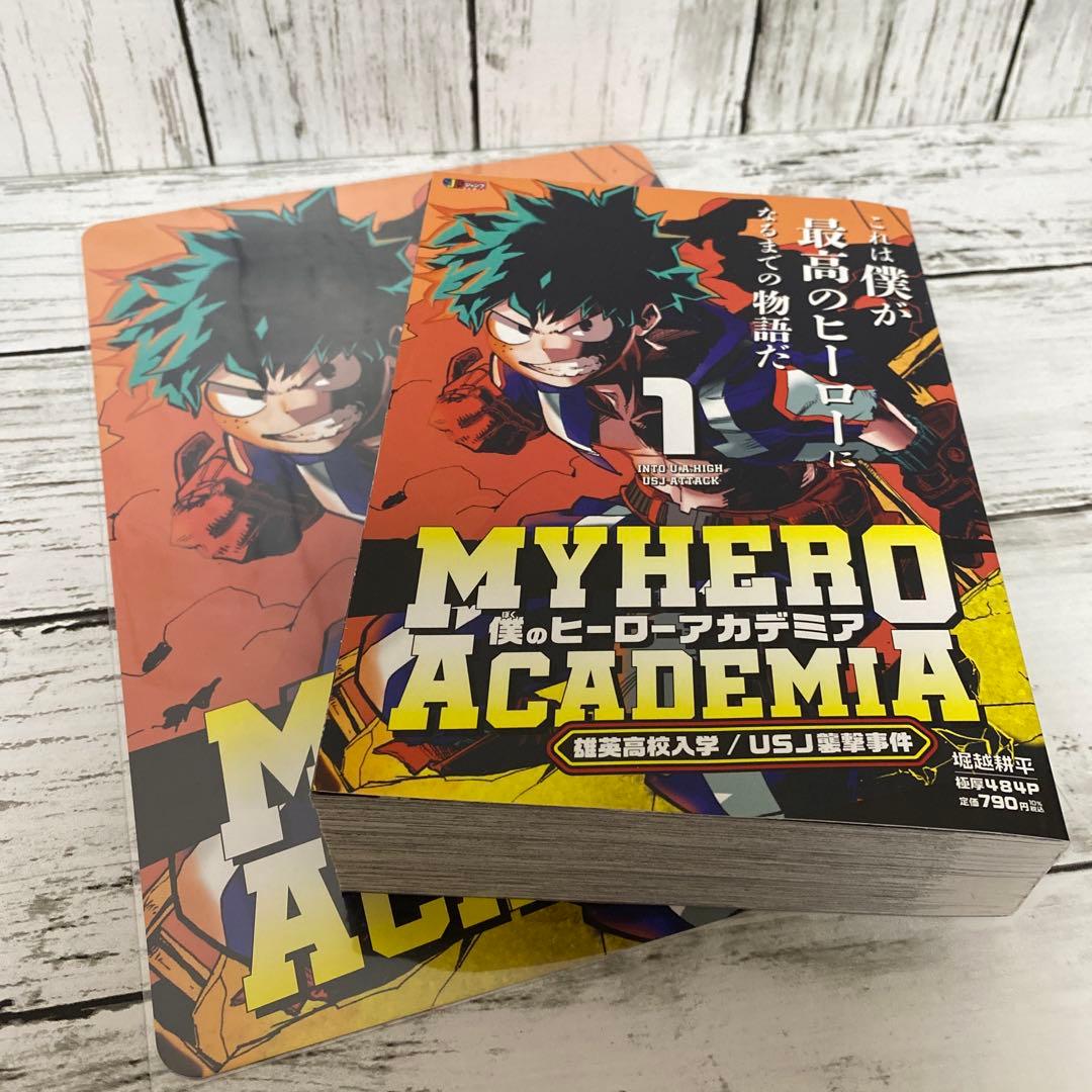 ヒロアカ リミックス 1〜8巻 初版 特典付き - メルカリ