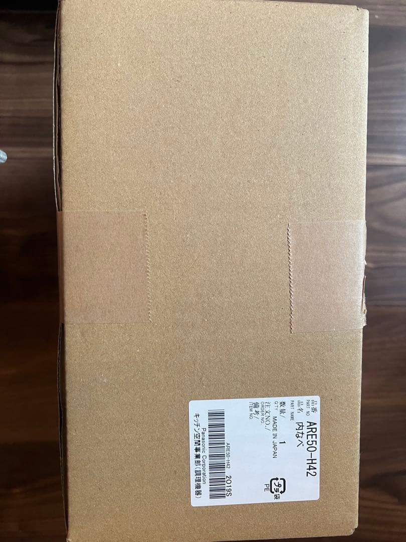 《内なべ新品》パナソニック 炊飯器　Wおどり炊き SR-SPX107