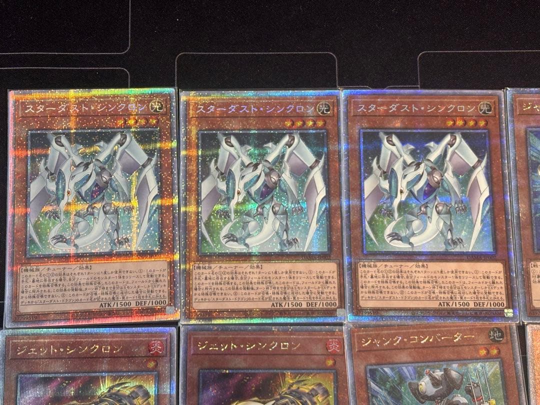 シンクロン ☆ プリシク 25thシク ☆21枚セット - メルカリ