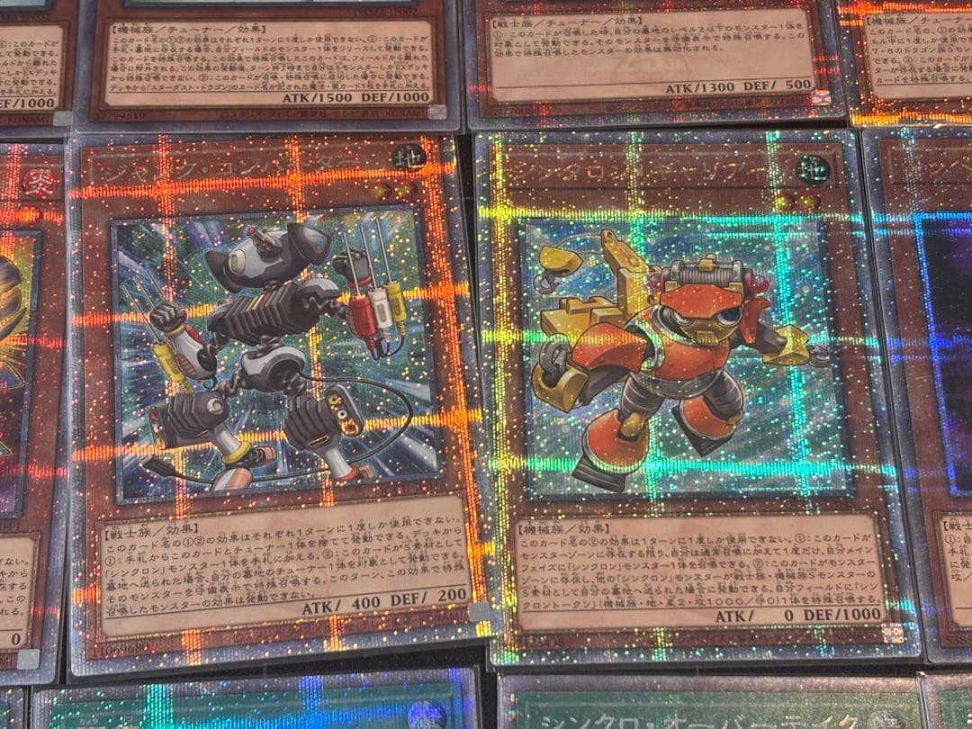 シンクロン ☆ プリシク 25thシク ☆21枚セット - メルカリ