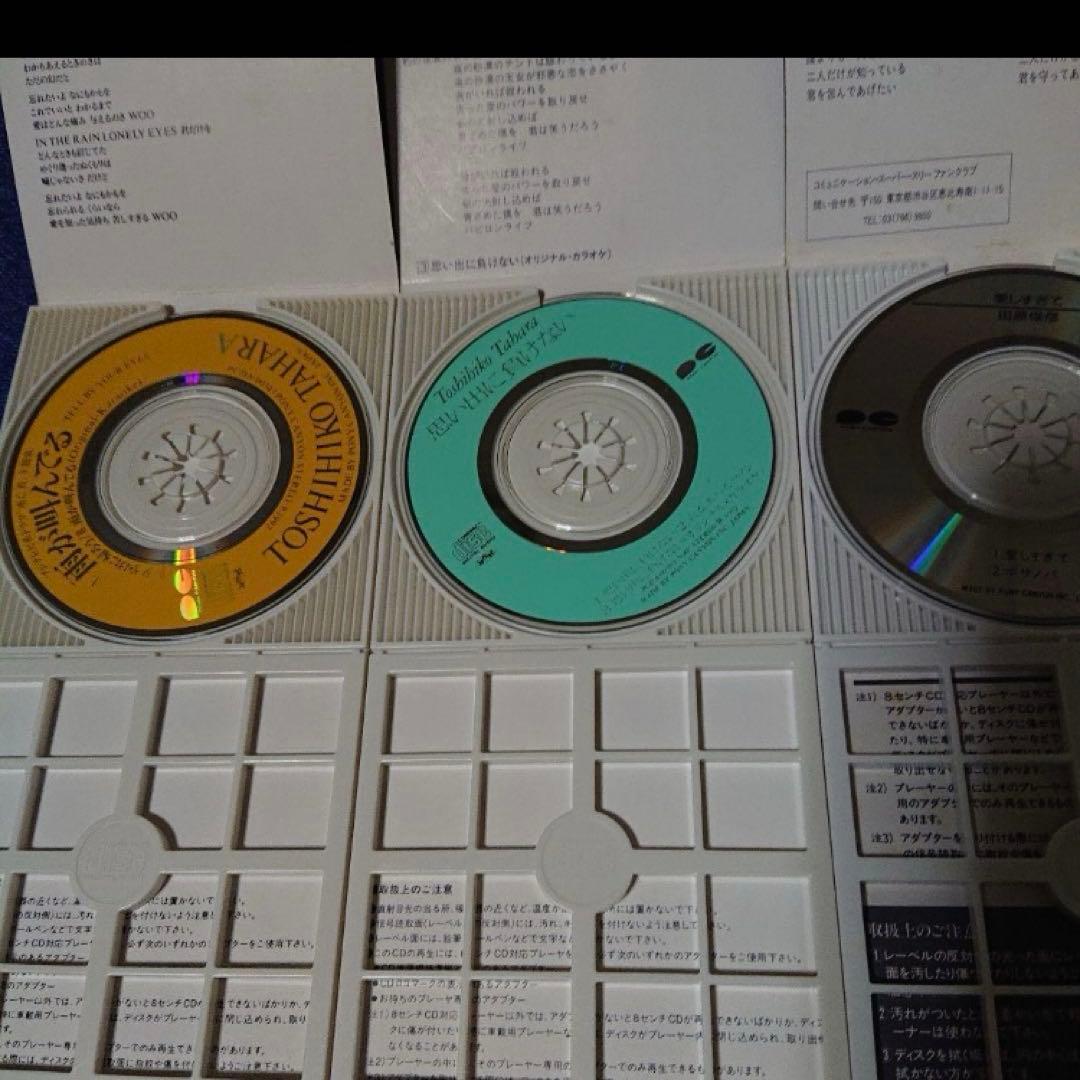 田原俊彦 アイドル 昭和 8センチシングル短冊邦楽8cm CDの通販はau PAY