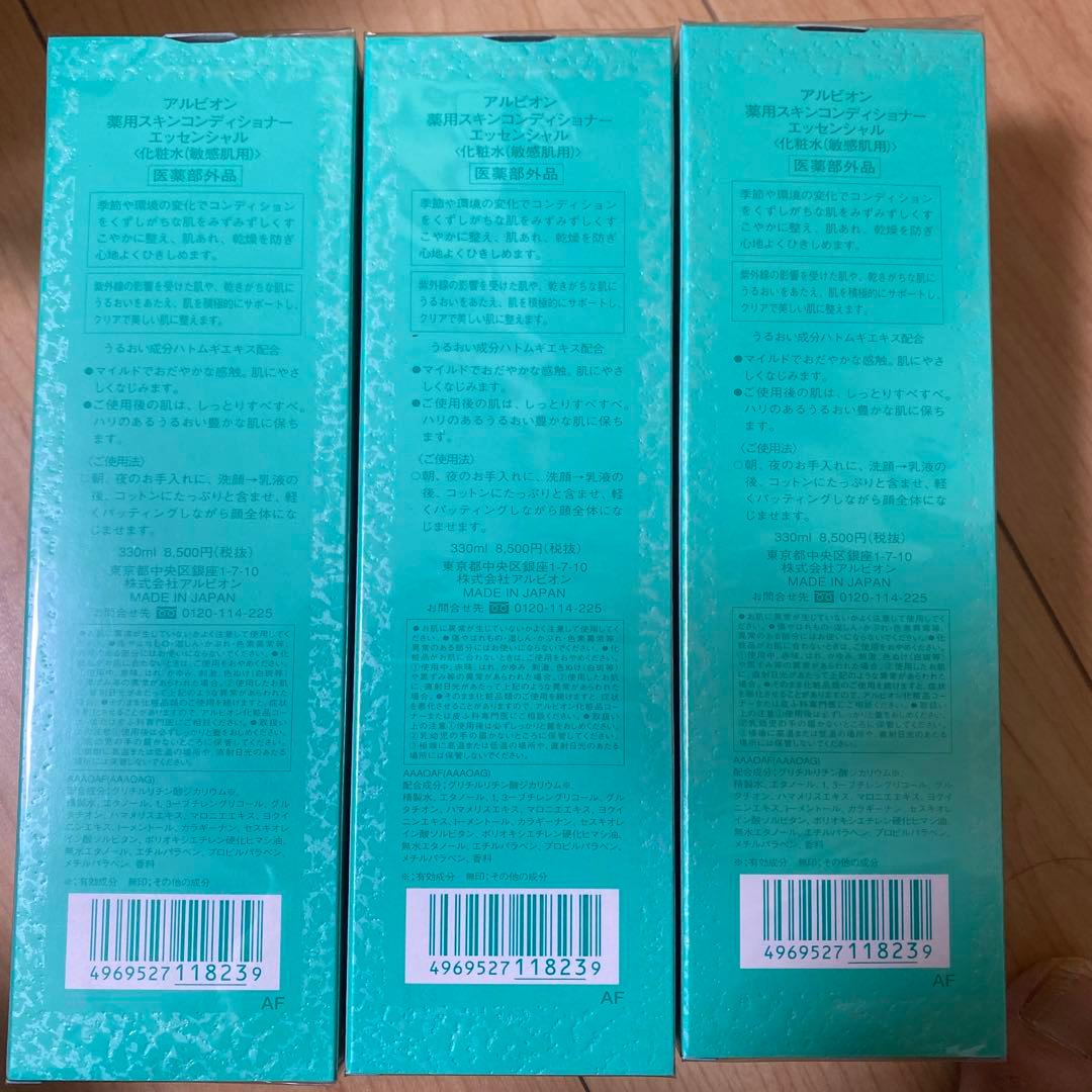 専用　アルビオン 薬用スキンコンディショナー エッセンシャル 330ml 3本 スキンコンディショナー アルビオン薬用スキンコンディショナー