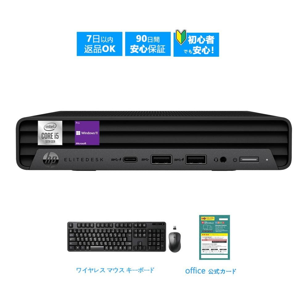 HP　デスクトップPC　i5‐10500T　16GB　SSD256GB WIFI 楽天市場】i5-10500（メーカーHP）の通販