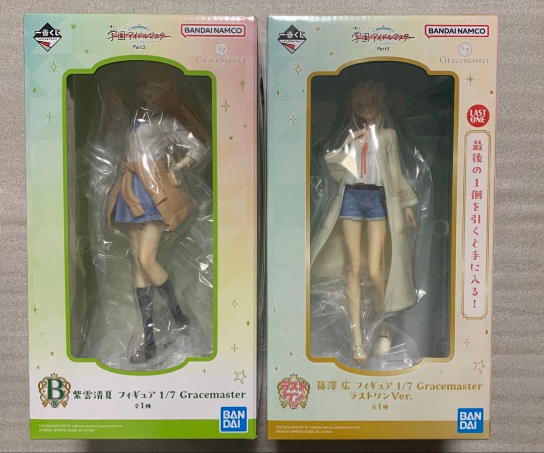 ゴジラ FOREVER フィギュア ☆タグ付き☆バンダイ JAPAN キンゴジ