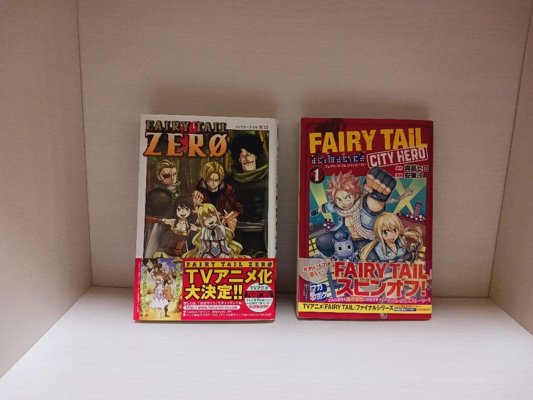 フェアリーテイル全巻 EDENS ZERO全巻 Rave全巻 ほか