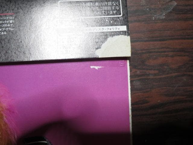 ポイズン「ポイズン・ダメージ」LPレコード 国内盤 帯付 - メルカリ