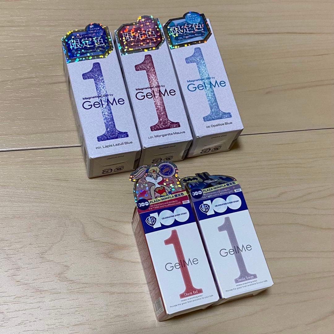 ジェルミーワン　限定色 簡単セルフジェルネイル「ジェルミーワン」より冬の限定色が登場