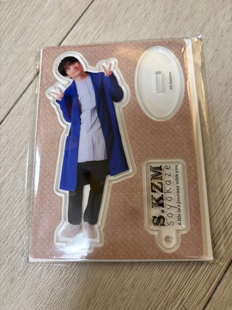 風間俊介 ファンクラブ限定 アクスタ ファンミーティング「soyokaze総会 2025」オリジナルグッズのEC販売が