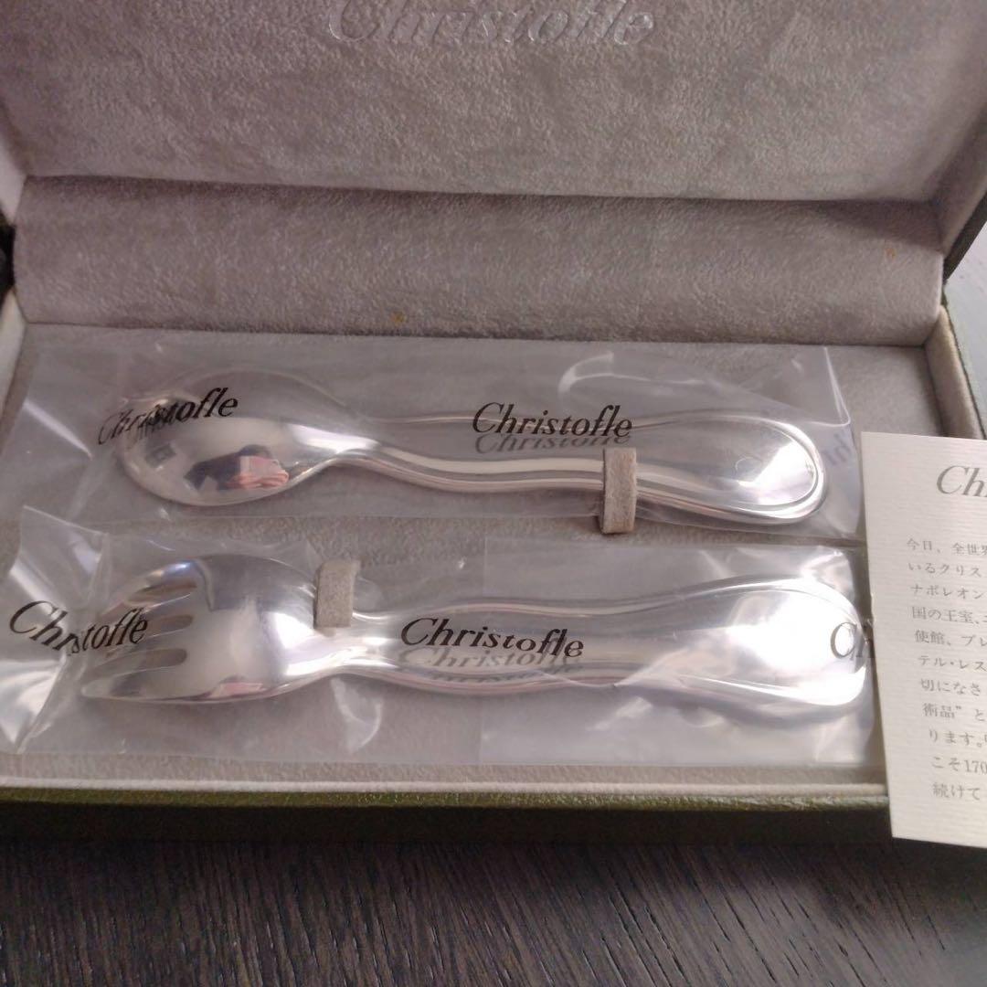 クリストフル カトラリー ベビー スプーン フォーク セット Christofle (クリストフル) チャーリーベア スプーン&フォークセット