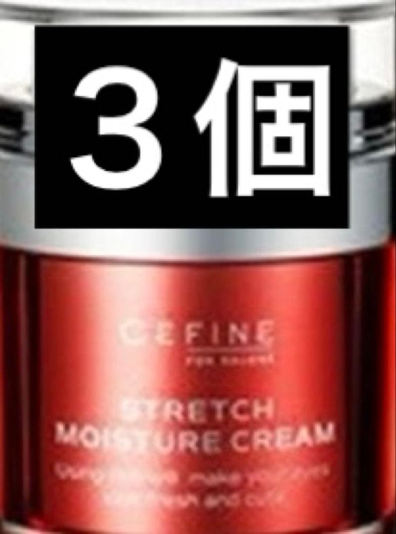 セフィーヌ ストレッチ モイスチュア クリーム 30g ストレッチ モイスチュア クリーム 30g セフィーヌの通販・卸