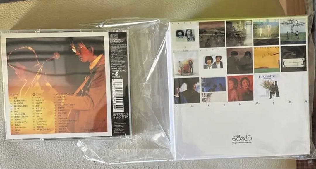 ふきのとうアルバム計10枚「ふきのとう」〜「人生・春・横断」+LIVEプラスワン