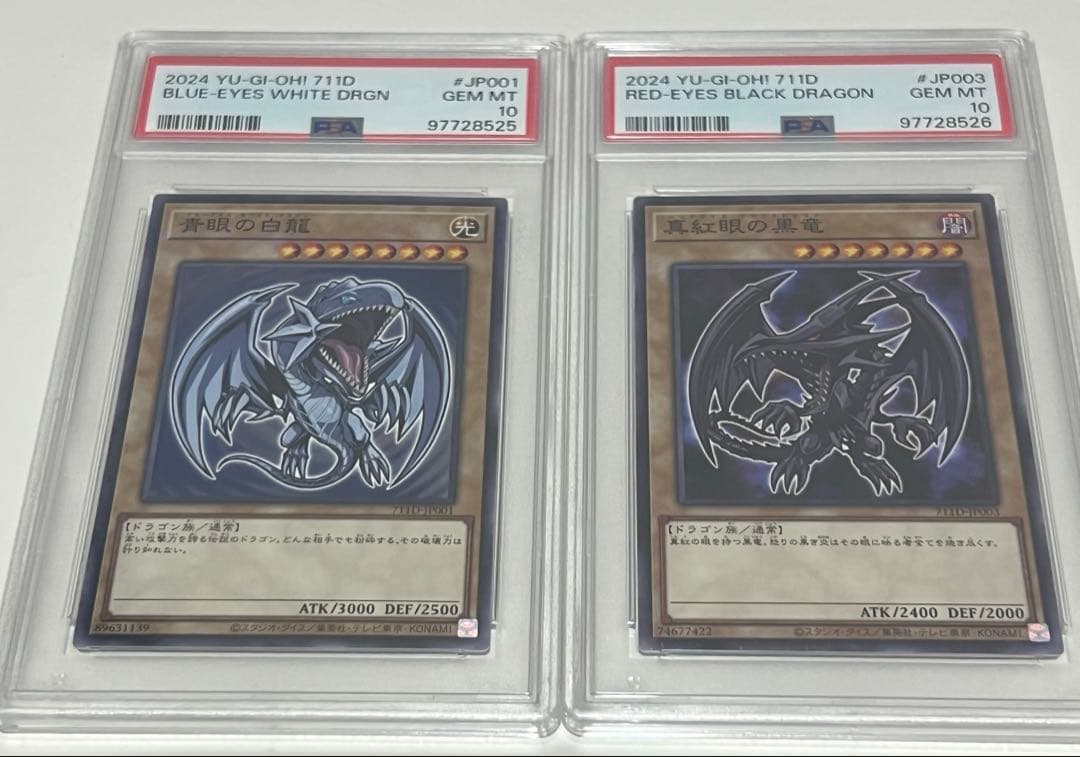 【PSA10】遊戯王 ハイチュウ プロモ　連番 PSA10】遊戯王 ハイチュウ プロモ 連番