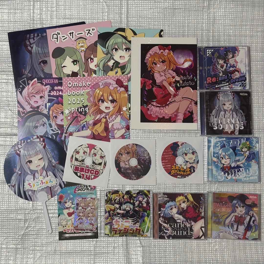 東方Project ちょこふぁん CD グッズ セット - メルカリ